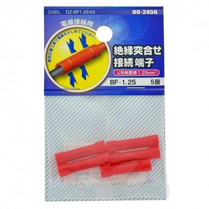 Ohm Electric Insulated Butt Connector BF-1.25 DZ-BF1.25/A5 (5 pieces)