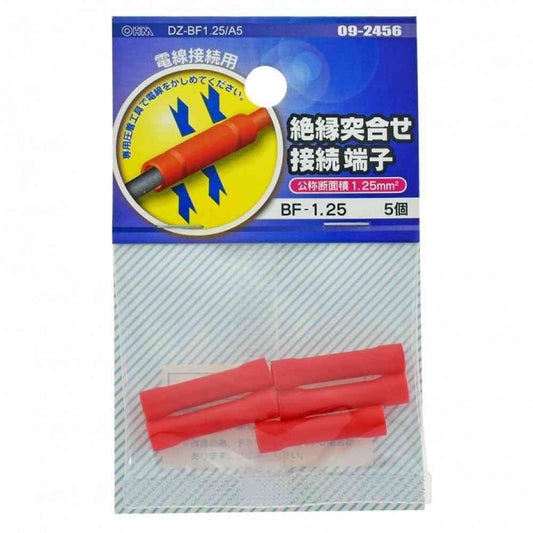 Ohm Electric Insulated Butt Connector BF-1.25 DZ-BF1.25/A5 (5 pieces)