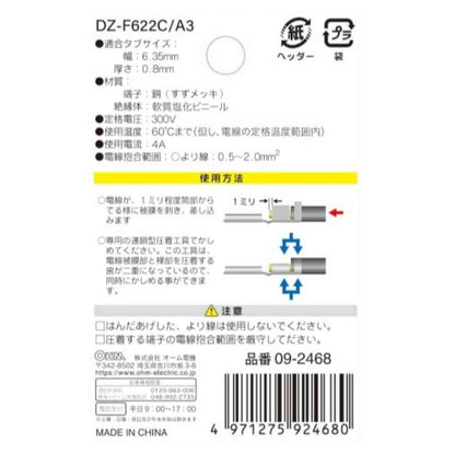 Ohm Electric Female Connector Terminal F622C DZ-F622C/A3 (3 pieces)