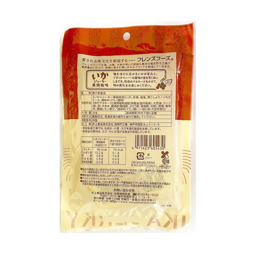 Inoue Foods Squid Jerky Black Pepper Flavor 30g