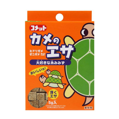 Itosui Turtle Food (Earthworm) 5g