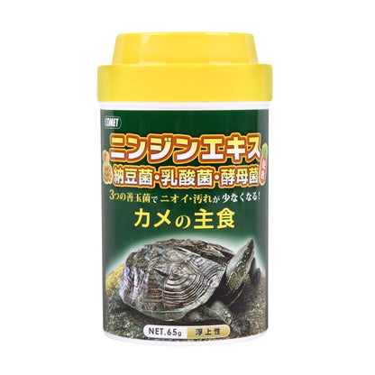 Itosui Turtle Staple Food 65g