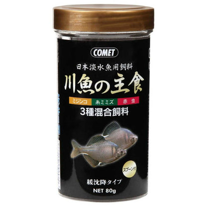 Itosui River Fish Staple Food 80g