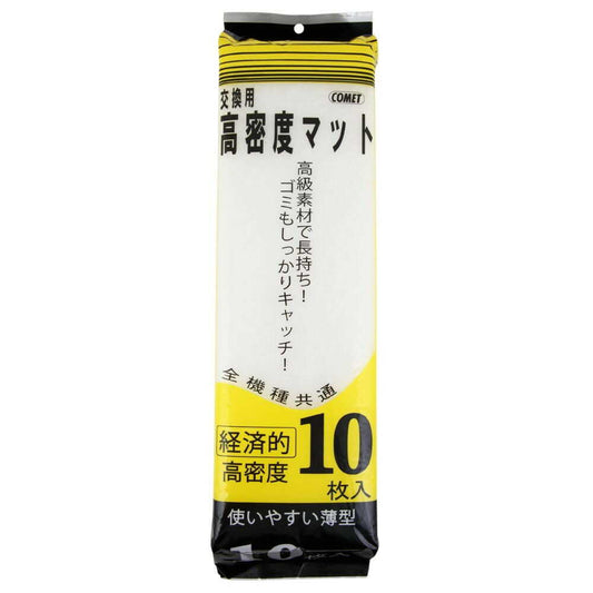 Itosui Replacement High-Density Mat 10 Pieces