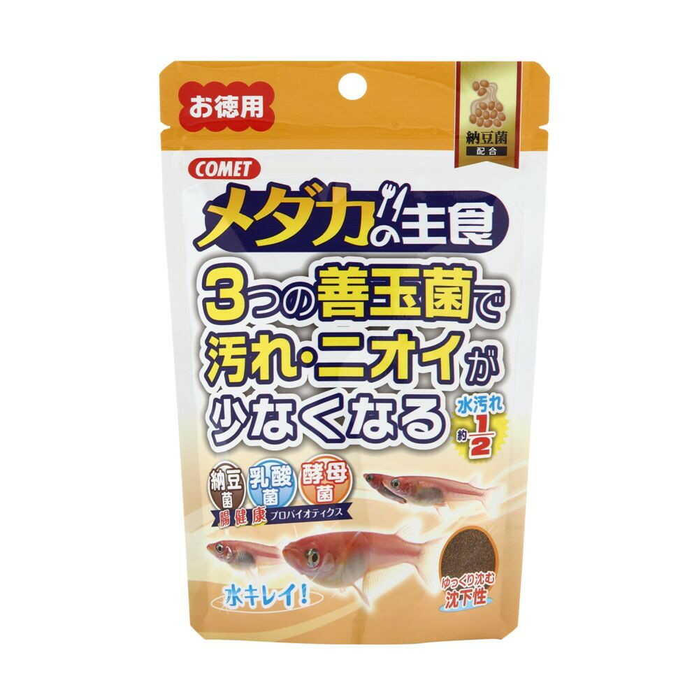 Itosui Bulk Medaka Staple Food with Natto Bacteria 120g+30g