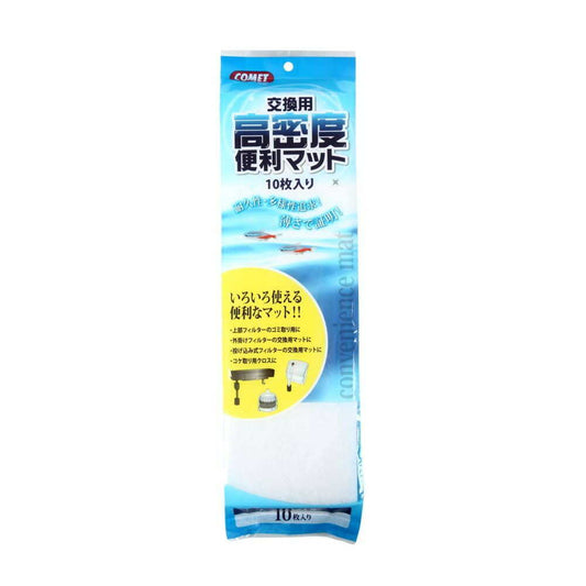 Itosui High-Density Convenient Mats 10 Pieces