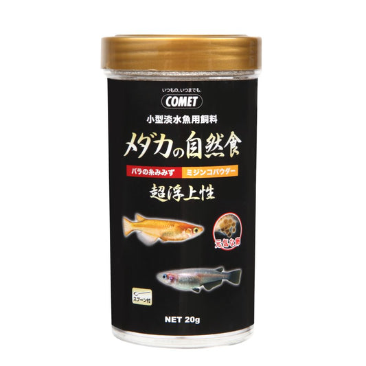 Itosui Medaka Natural Food 20g