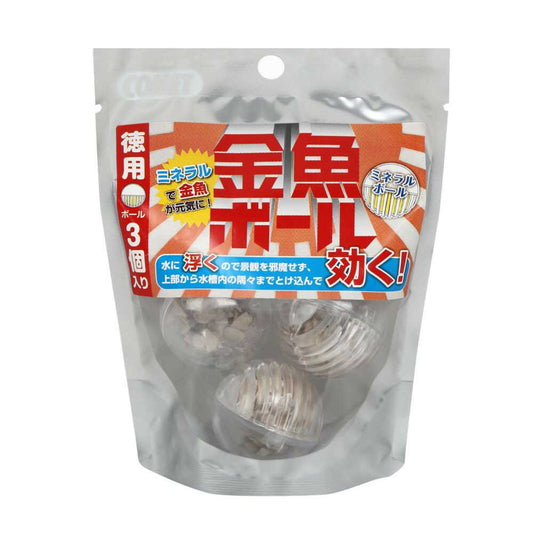 Itosui Bulk Goldfish Balls 3 Pieces