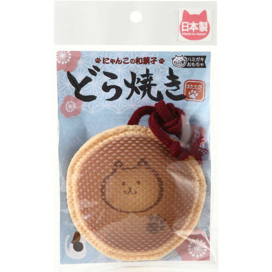 Itosui Domestic Handmade Dental Care Toy Dorayaki