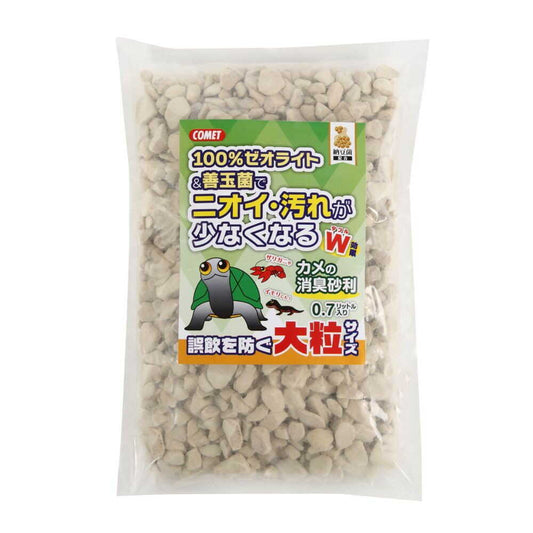 Itosui Turtle Odor-Absorbing Gravel Large 0.7L