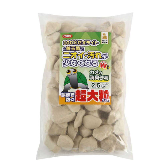 Itosui Turtle Odor-Absorbing Gravel Extra Large 2.5L