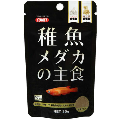 Itosui Fry Medaka Staple Food 30g