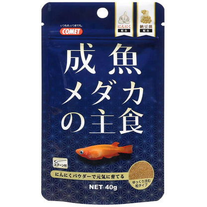 Itosui Adult Medaka Staple Food 40g
