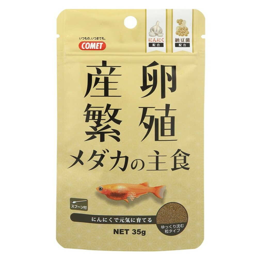 Itosui Spawning Breeding Medaka Staple Food 35g
