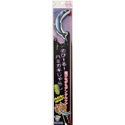 Itosui Stretchable Dental Toy for Cats Sanma