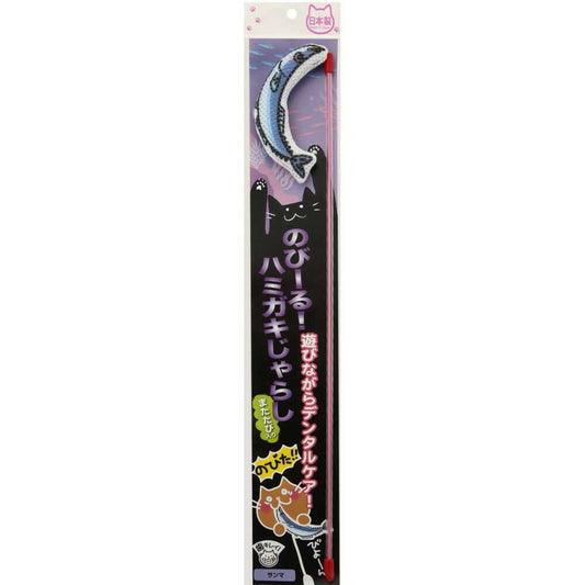 Itosui Stretchable Dental Toy for Cats Sanma