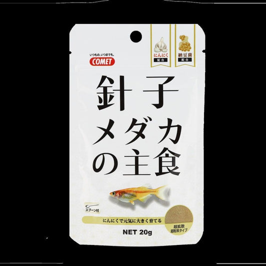 Itosui Baby Medaka Staple Food 20g
