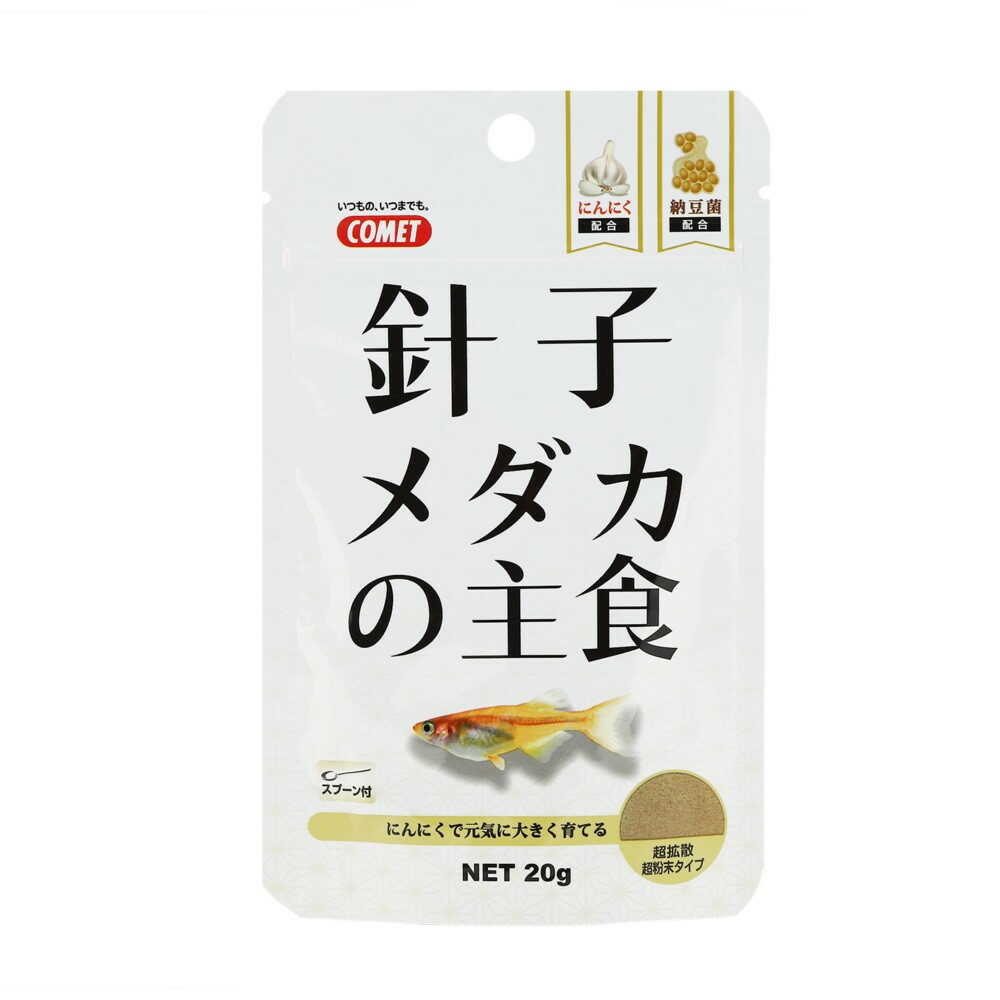 Itosui Baby Medaka Staple Food 20g