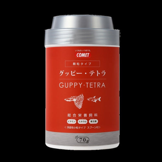Itosui Guppy and Tetra Staple Food Granules 70g