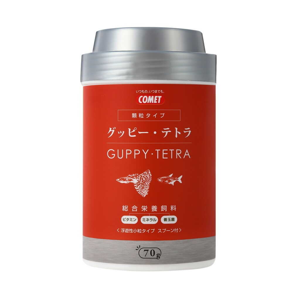Itosui Guppy and Tetra Staple Food Granules 70g