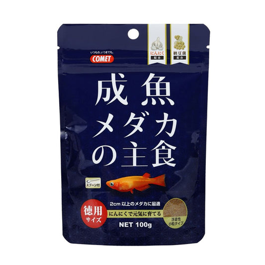 Itosui Bulk Adult Medaka Staple Food 100g