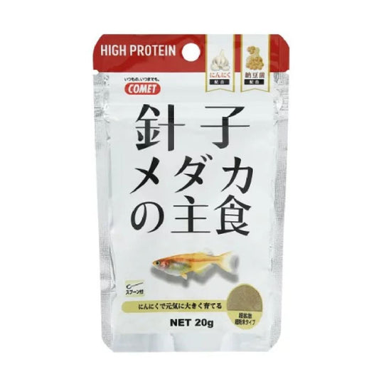 Itosui High Protein Main Food for Fry Medaka 20g
