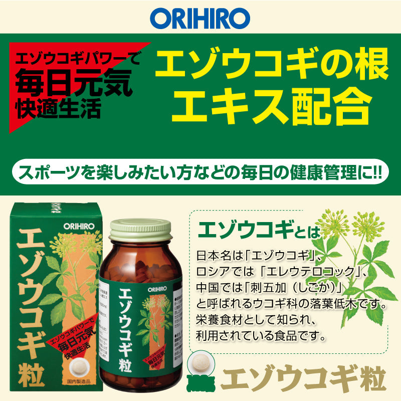 Ezo Ginseng Capsules 400 Capsules