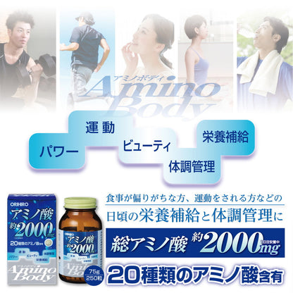 Orihiro Amino Body Tablets 250 Tablets