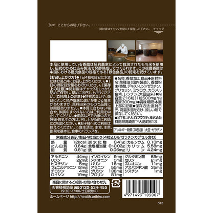 Kōzu Capsule Bulk Pack 216 Capsules