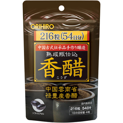 Kōzu Capsule Bulk Pack 216 Capsules