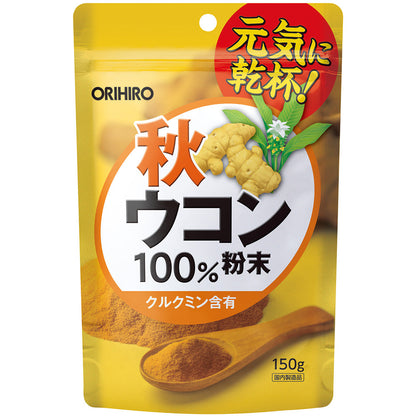 Autumn Turmeric Powder 100% 150g