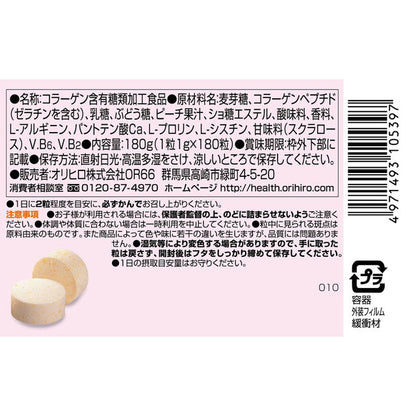 Orihiro MOST Chewable Collagen (180 tablets)