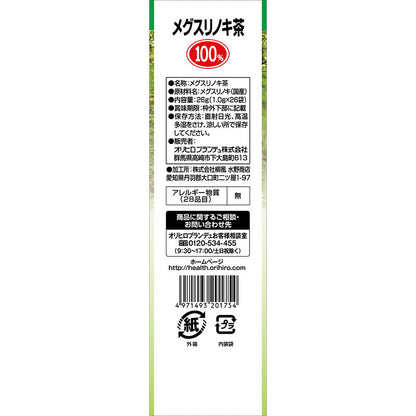Orihiro NL Tea 100% Megusuri Tree Tea 1g x 26 Bags