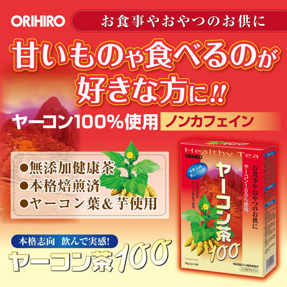 Orihiro Yacon Tea 100 3g x 30 Bags