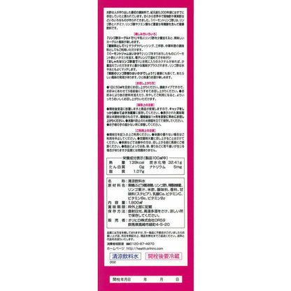 Orihiro Vermont Apple Vinegar 1800ml