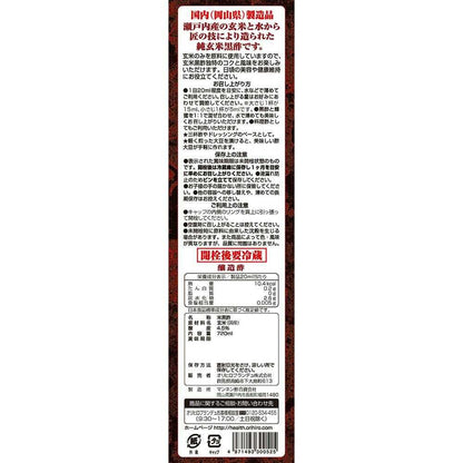 Orihiro Pure Brown Rice Black Vinegar 720ml