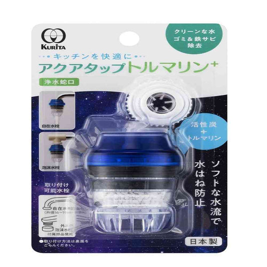 Kritak Aqua Tap Tourmaline+