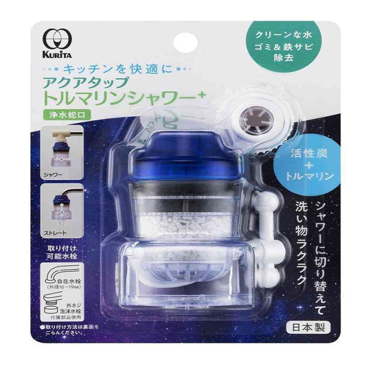 Kritak Aqua Tap Tourmaline Shower+