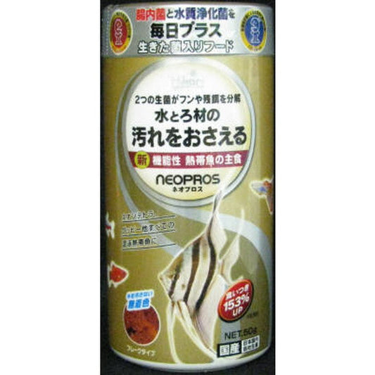Neopros 50g