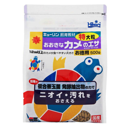 Kyorin Large Turtle Food Extra Large Pellets 500g