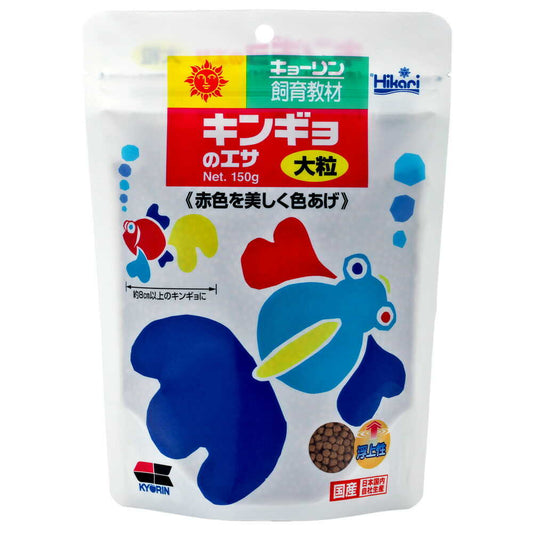 Kyorin Large Pellet Goldfish Food 150g