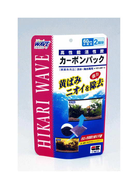 Kyorin Carbon Pack for 60cm Aquariums