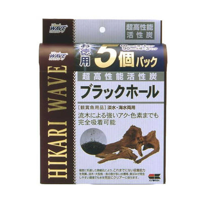 Kyorin Black Hole Bulk Pack for 60cm Aquariums 5 Pieces