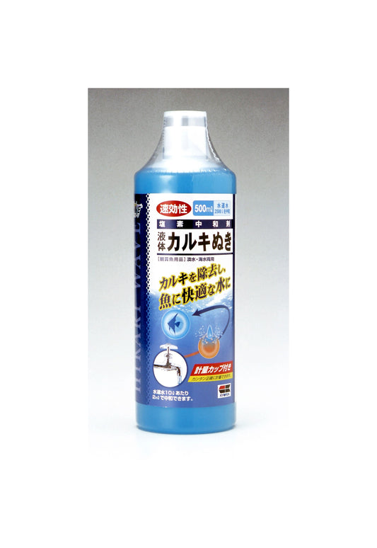 Kyorin Liquid Dechlorinator 500ml