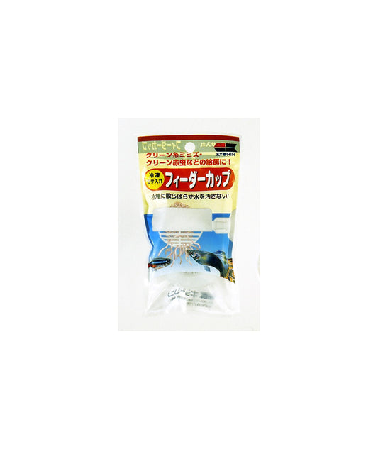 Kyorin Feeder Cup