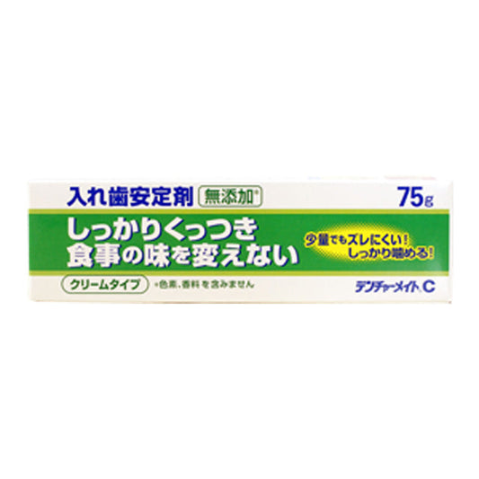 Denture Mate C Additive-Free 75g