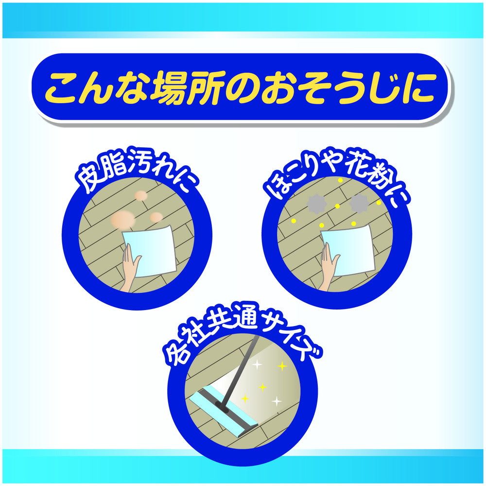 Elmore Fukut Cleaning Sheets for Flooring 20 Sheets