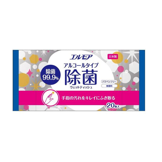 Kami Shouji Elmore Alcohol Disinfecting 99.9% Wet Wipes 20 Sheets