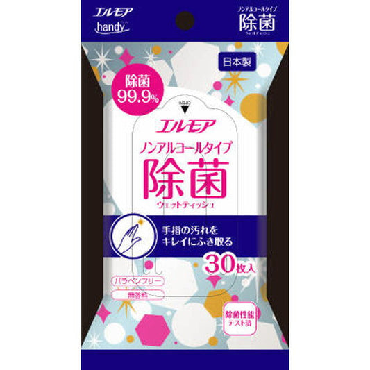 Elmore Handy Disinfectant 99.9% Non-Alcoholic Wipes 30 Sheets