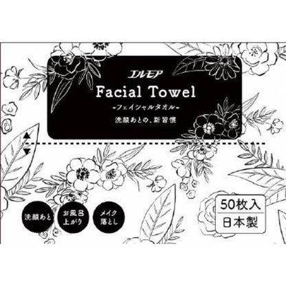Kami Shouji Elmore Facial Towels 50 Sheets
